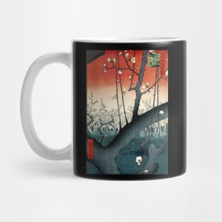 The Plum Garden Japanese art Mug